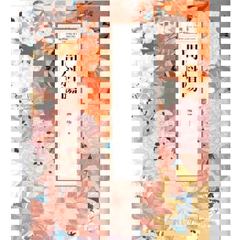 【電子書】瓊瑤經典作品全集 31：問斜陽