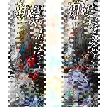 【電子書】【套書】轉生成蜘蛛又怎樣！ 01-16 + Ex