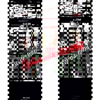 【電子書】進擊的巨人 全彩版 (2)