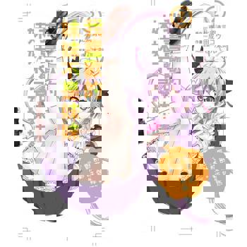 【電子書】我喜歡的妹妹不是妹妹 (2)