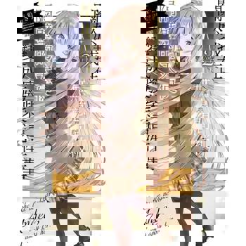 【電子書】關於我在無意間被隔壁的天使變成廢柴這件事 (2)