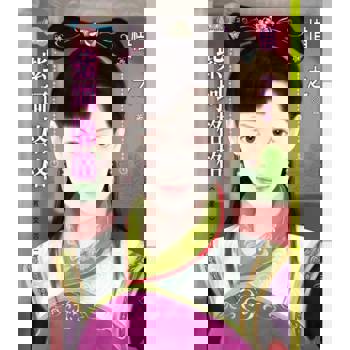 【電子書】敗家女四之二 紫珂格格