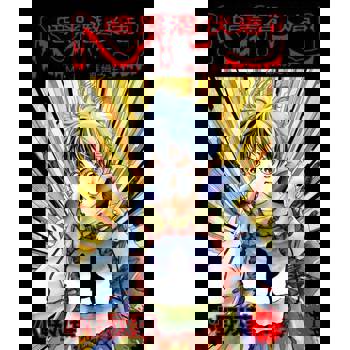 【電子書】暗黑潛伏者　M·J　1　薩姆之子  第1話