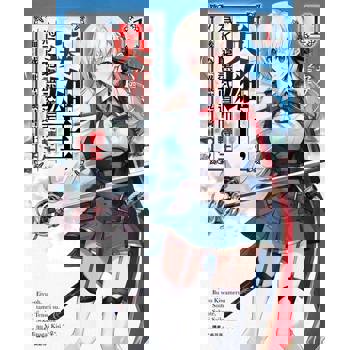 【電子書】英雄王，為了窮盡武道而轉生～而後成為世界最強見習騎士♀～(1)