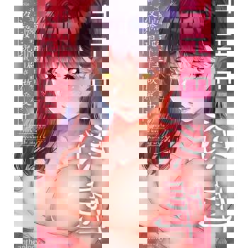 【電子書】THE忍耐♂♀這道牆的隔壁明明有人，卻沒發現我正在做愛中(01)