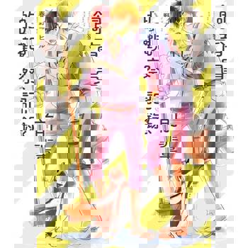 【電子書】飼育員前輩的觀察記錄 (全)