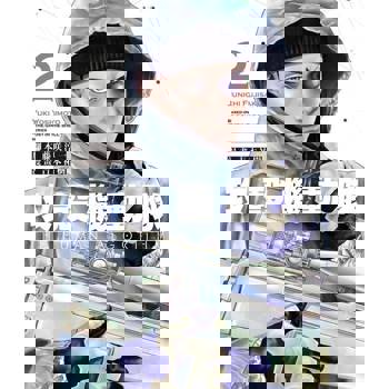 【電子書】攻殼機動隊 THE HUMAN ALGORITHM (2)