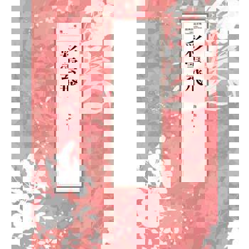 【電子書】瓊瑤經典作品全集 5：彩雲飛