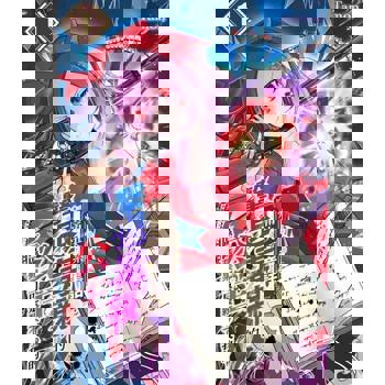 【電子書】【痛快系童話】擊退毒親的公主～區區蘋果可是殺不了我的！～(第1話)