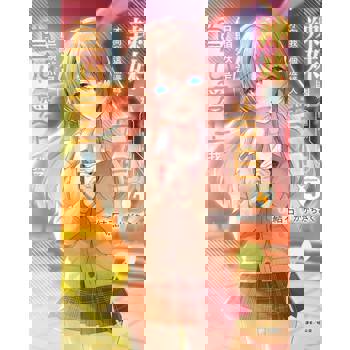 【電子書】辣妹因為懲罰遊戲才向我這個邊緣人告白，但顯然是真心愛上我了(4)