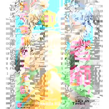 【電子書】老師，我不會讓你逃走的！(第31話)