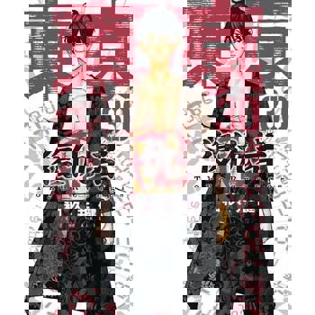 【電子書】東京卍復仇者 (30)