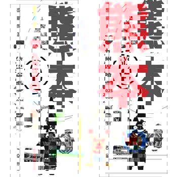 【電子書】九州攻略完全制霸2025-2026 ─ 熊本