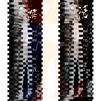 【電子書】令愛情翱翔的風速（Ⅳ）