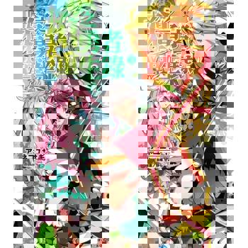 【電子書】槍之勇者重生錄(3)