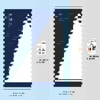 【電子書】虛構的海（十週年版本）（有聲書）