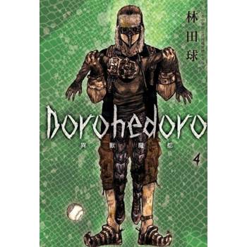 【電子書】典藏版 Dorohedoro 異獸魔都(4)