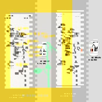 【電子書】無蜜的蜂群【有聲書】