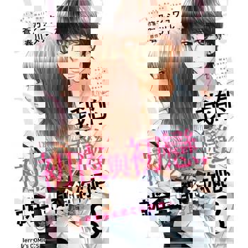 【電子書】我的初夜與初戀，就全部都給你吧。～冷豔美女的工作命令～ 03