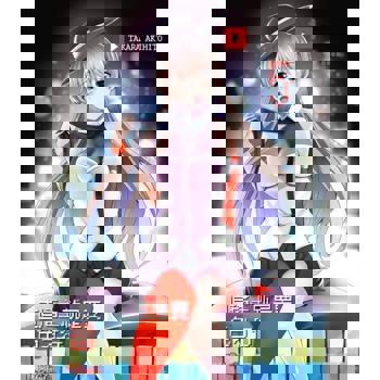 【電子書】直播主就是要色才行(第5話)完