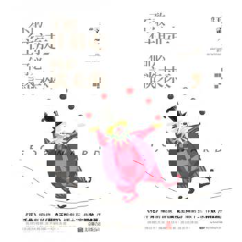 【電子書】不敢往前走 何必談未來