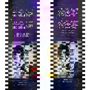 【電子書】深深的情，深深的爱（簡體版）