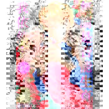 【電子書】無論是否能生育，我依然…(第17話)