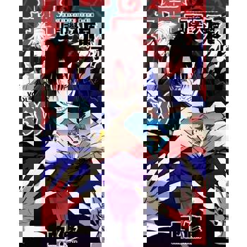 【電子書】入間同學入魔了！ (30)