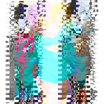 【電子書】男裝女子成為王宮侍從，卻墜入國王的溺愛陷阱中無法逃離 20 (完)