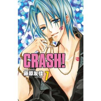 【電子書】CRASH！(07)