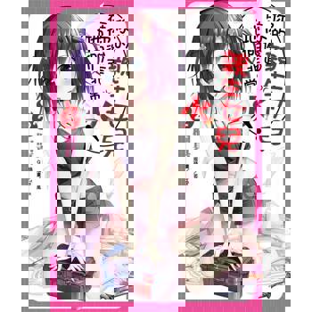 【電子書】你的親生女兒在你後面，她們非常火！(2)