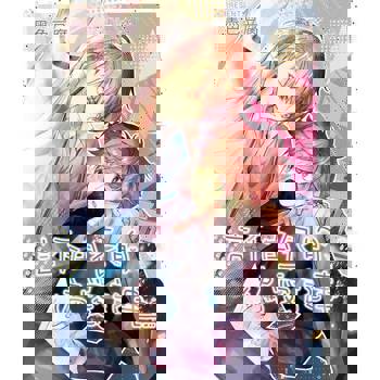 【電子書】言不由衷的偏愛記事