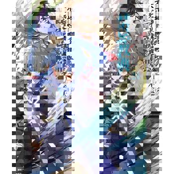 【電子書】不正經的魔術講師與禁忌教典(21)