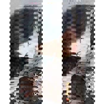 【電子書】蛟郎～妖惑之二