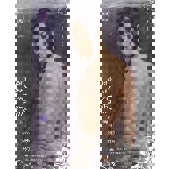 【電子書】銀光淚（上）～魔影魅靈之六