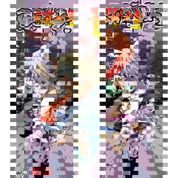 【電子書】妖怪轉學生(01)