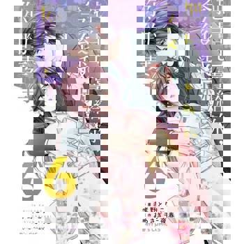 【電子書】【直條式漫畫】把自己賣給你，今後我就是你的妻子12