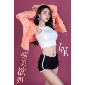 【電子書】絕美欲姐 LIYA