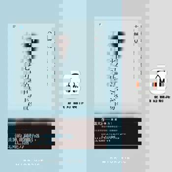 【電子書】比句點更悲傷（有聲書）