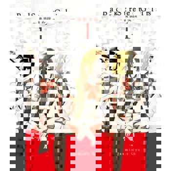 【電子書】Back Street Girls~後街女孩~ (1)