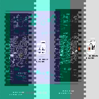 【電子書】想我苦哈哈的一生【有聲書】