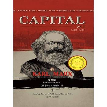 【電子書】CAPITAL