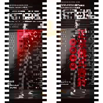 【電子書】帕維爾正宗俄式壺鈴訓練手冊