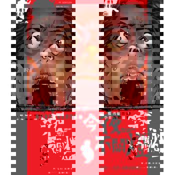 【電子書】今夜不關燈 -膽小者勿看 馬來西亞篇