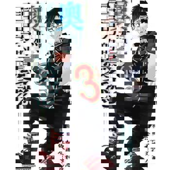 【電子書】白領驅魔師 奧村雪男的憂愁(03)