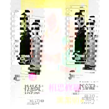 【電子書】相思修羅（上、下）～魔影魅靈之一（套書，共兩冊）