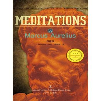 【電子書】Meditations