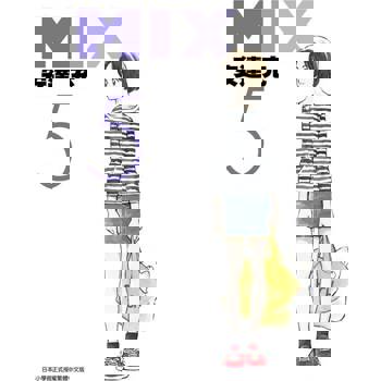 【電子書】MIX(05)