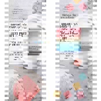 【電子書】娜娜媽手工皂調色╳配色專書