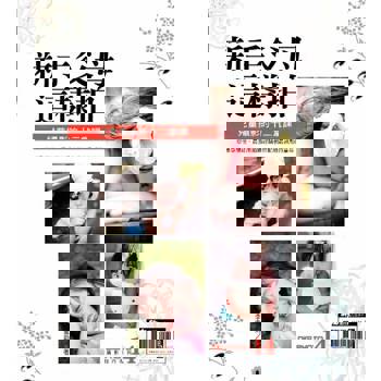 【電子書】新手父母這樣拍